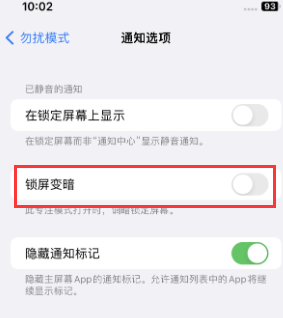 苹渔洋镇果维修分享iPhone主屏幕壁纸显得模糊怎么办