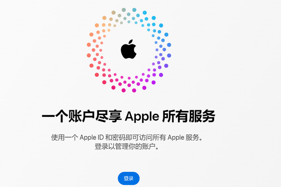 渔洋镇iPhone维修中心分享iPhone下载应用时重复提示输入账户密码怎么办 