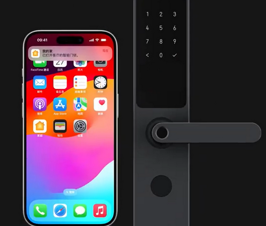 渔洋镇iPhone维修站分享在iPhone上使用家庭钥匙开启智能门锁 