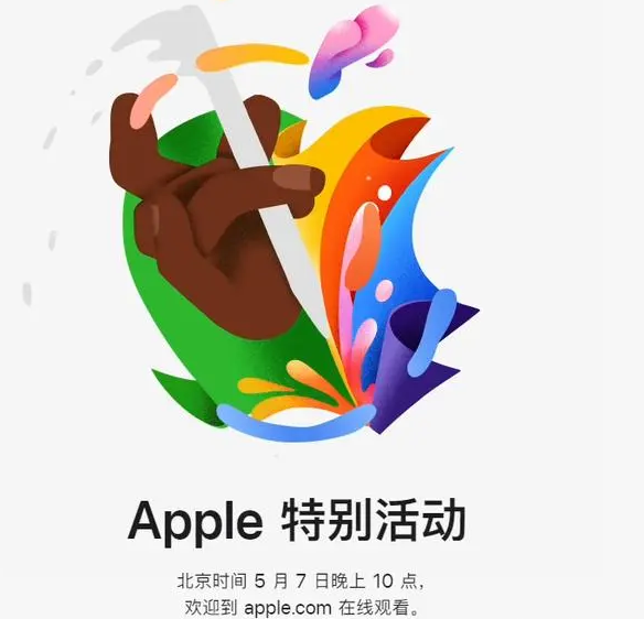 渔洋镇渔洋镇ipad维修服务点分享新款iPad Pro和iPad Air要来了