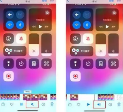 渔洋镇苹果15维修网点分享iPhone15录屏没有声音怎么办 