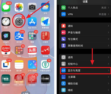 渔洋镇苹果15换屏服务分享iPhone15屏幕常亮怎么办 