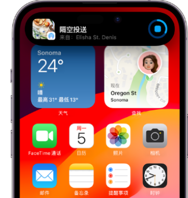 渔洋镇apple维修服务分享两台iPhone靠近即可共享照片和视频