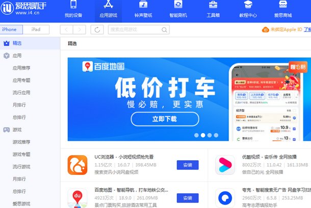 渔洋镇苹果售后维修分享iOS17真的会放开侧载功能吗