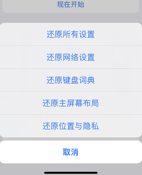 渔洋镇apple服务站点分享iPhone上个人热点丢失了怎么办