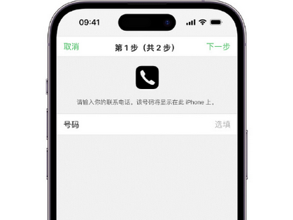 渔洋镇apple维修店分享如何通过iCloud网页查找iPhone位置