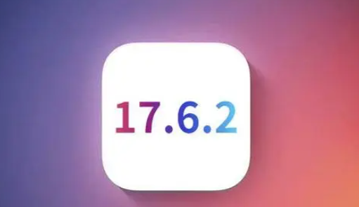 渔洋镇苹果维修店铺分析iOS 17.6.2即将发布 