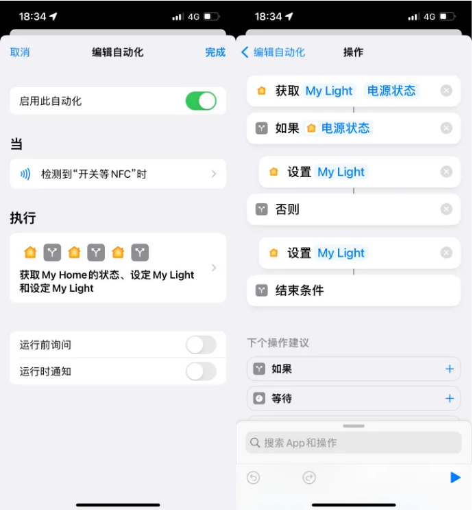 渔洋镇苹果14服务点分享iPhone14中NFC功能的使用场景及使用方法 