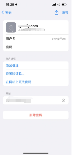 渔洋镇苹果14服务点分享iPhone14忘记APP密码快速找回方法 