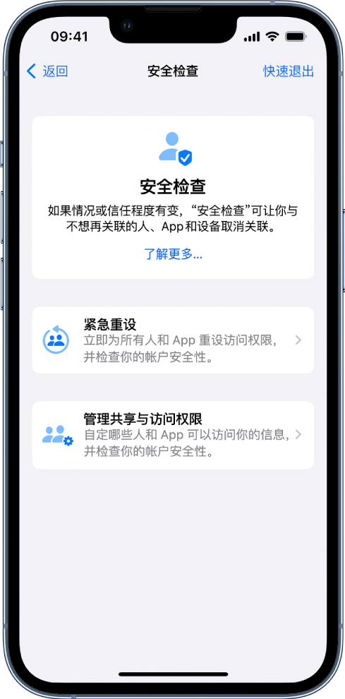 渔洋镇苹果手机维修分享iPhone小技巧:使用