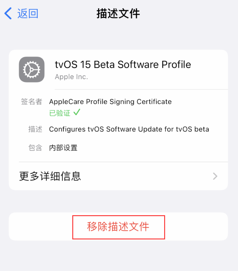 渔洋镇苹果手机维修分享iOS 16 屏蔽系统更新教程 