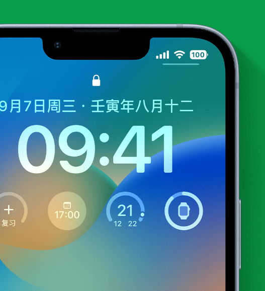 渔洋镇苹果手机维修分享官方推荐体验这些 iOS 16 新功能 