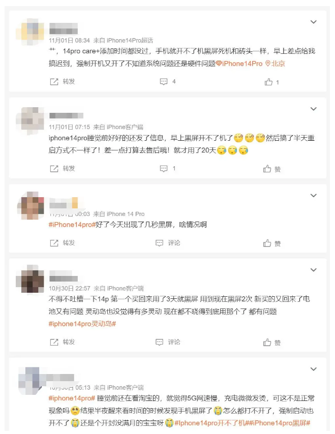 渔洋镇苹果14维修分享iPhone 14 Pro无法开机、黑屏怎么办 