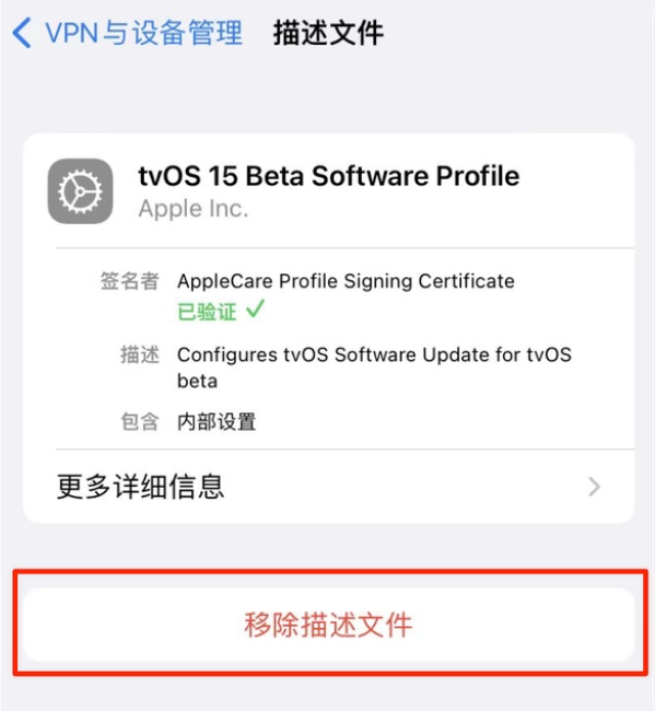 渔洋镇苹果手机维修分享iOS 15.7.1 正式版适合养老吗 