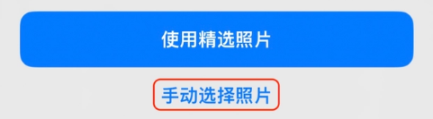 渔洋镇苹果14维修分享iPhone 14 Pro一键更换壁纸方法教程 