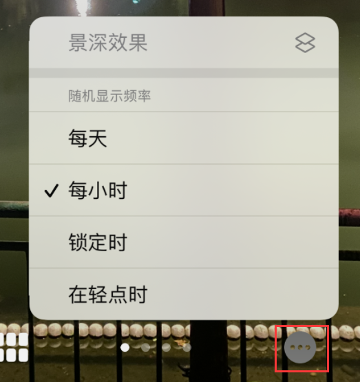 渔洋镇苹果手机维修分享iOS 16 小技巧：锁定屏幕支持随机切换指定照片 