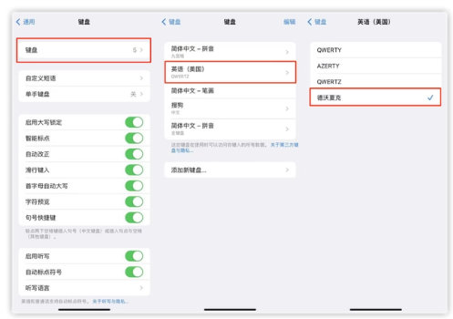 渔洋镇苹果手机维修分享iOS 16输入法新功能：打字速度翻倍 