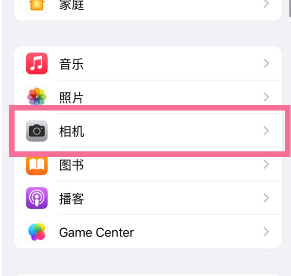 渔洋镇苹果手机维修分享升级iOS16后iPhone自拍照片反了怎么办 