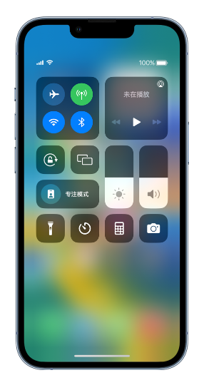 渔洋镇苹果14维修分享 iPhone 14 个性化设置：让它成为你的专属设备 