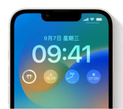 渔洋镇苹果手机维修分享iOS16锁屏时间字体修改教程 