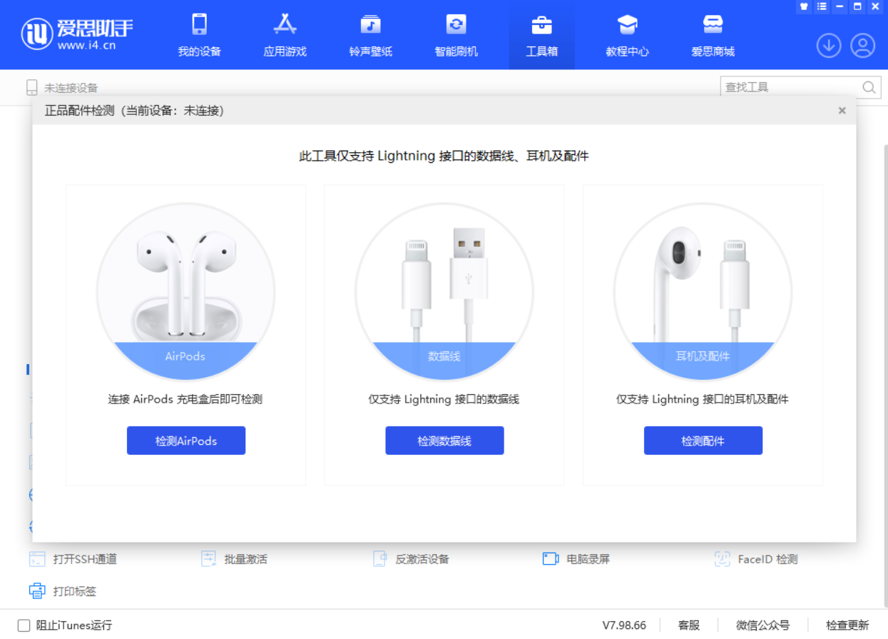 渔洋镇苹果手机维修分享iOS 16 全新功能 