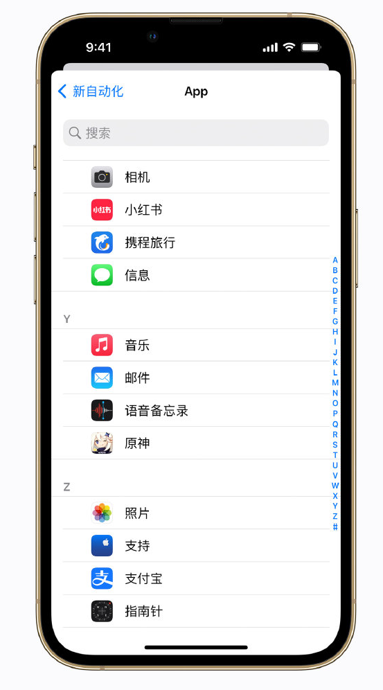 渔洋镇苹果手机维修分享iPhone 实用小技巧 