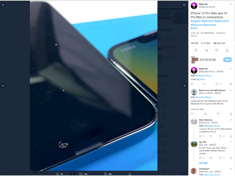 渔洋镇苹果14维修分享iPhone 14 Pro Max 与 iPhone 13 Pro Max有哪些不同 