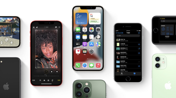 渔洋镇苹果手机维修分享iPhone14Pro涨价吗 