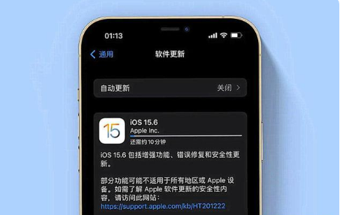 渔洋镇苹果手机维修分享iOS 15.6续航怎么样 