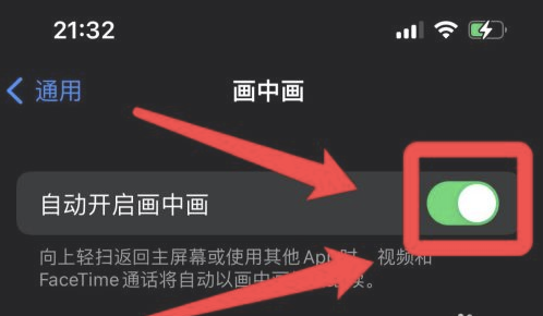 渔洋镇苹果13维修分享iPhone 13分屏方法 