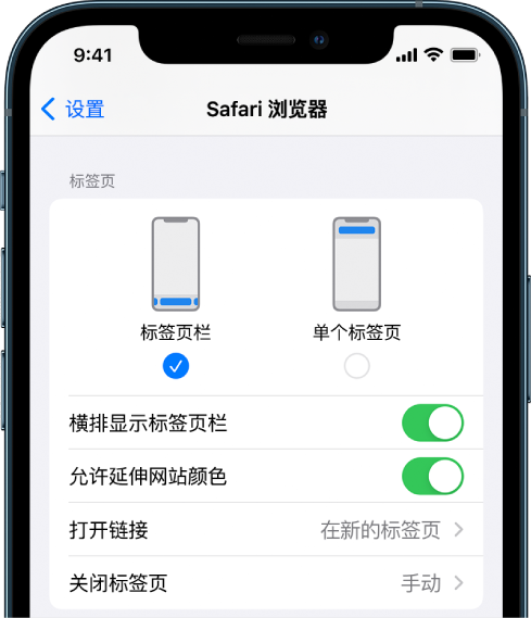 渔洋镇苹果手机维修分享iOS 15 使用技巧 