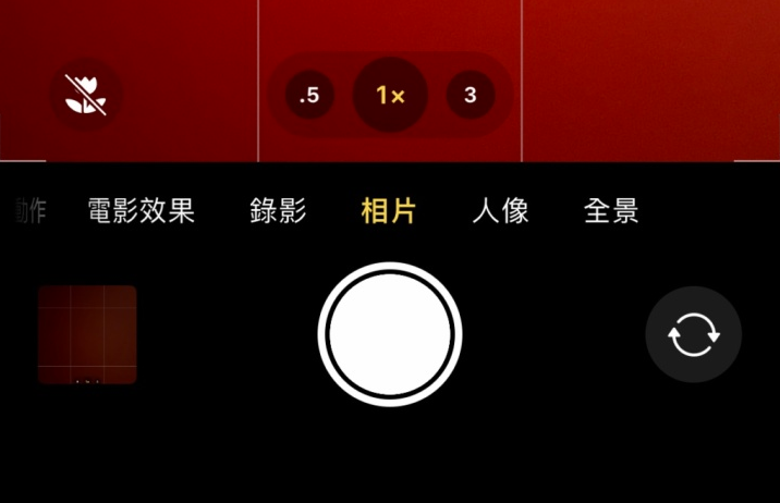 渔洋镇苹果13维修分享 iPhone 13 Pro 系列中拍摄和控制微距照片和视频 