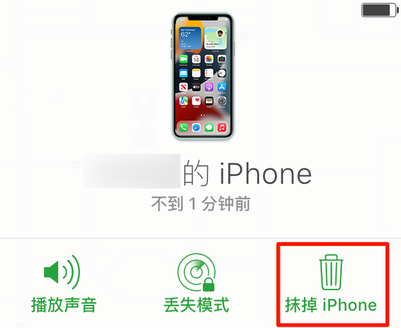 渔洋镇苹果手机维修分享iOS 15 中值得注意的重要功能 