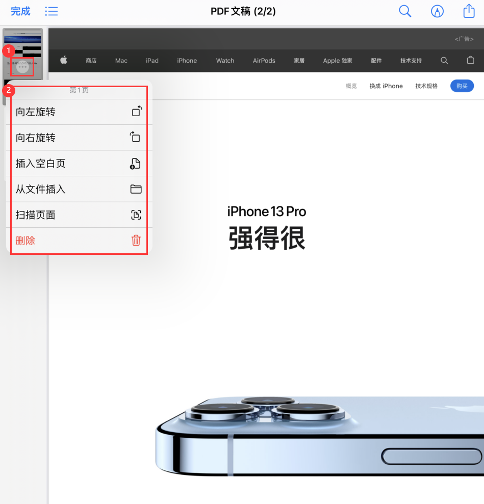 渔洋镇苹果手机维修分享iOS 15 小技巧 