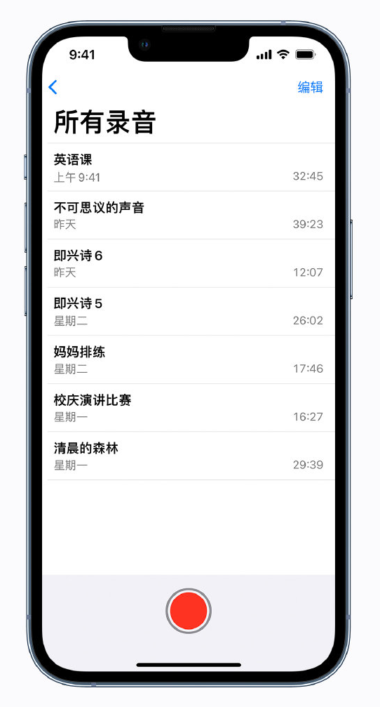 渔洋镇苹果手机维修分享最新屏蔽 iOS 16 更新描述文件已发布 