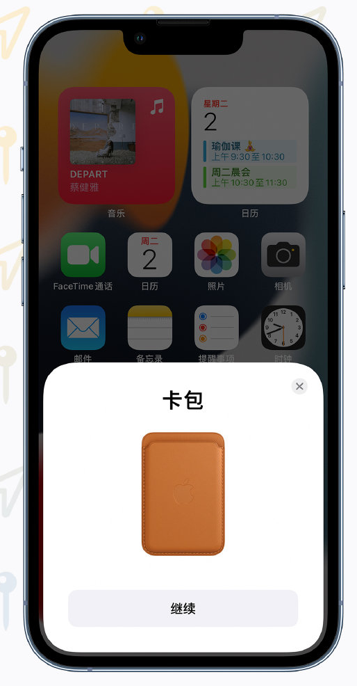 渔洋镇苹果手机维修分享iOS 15 “查找”应用有哪些改进 