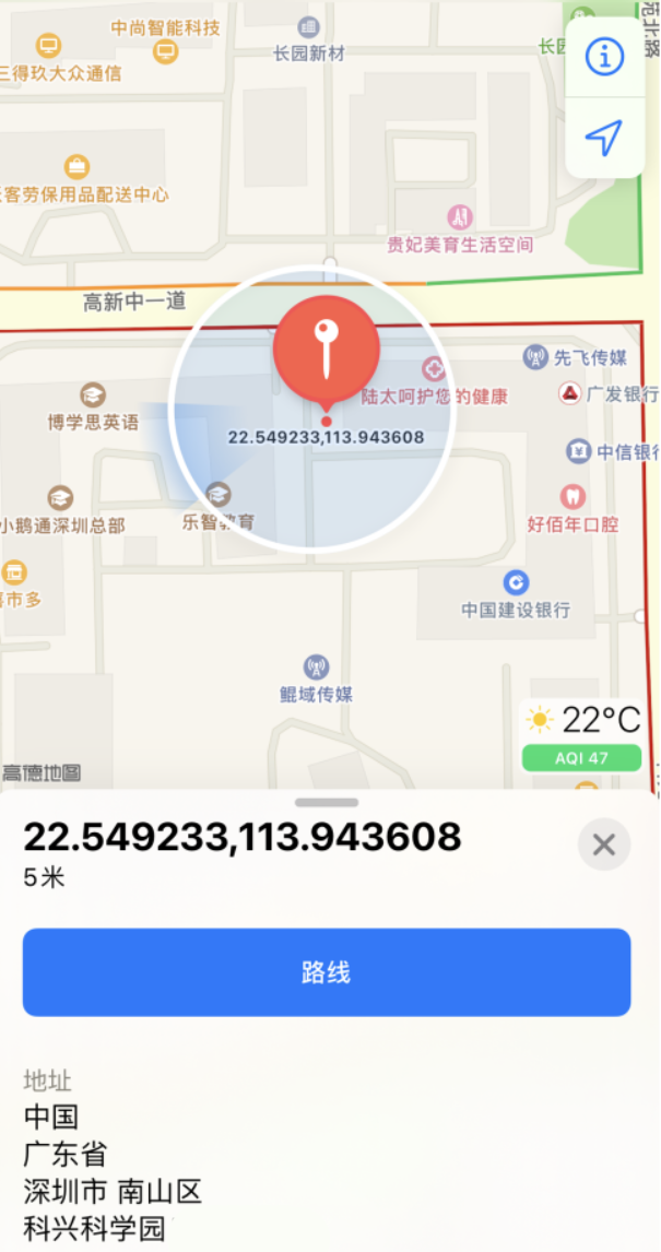 渔洋镇苹果手机维修分享iPhone 小技巧 