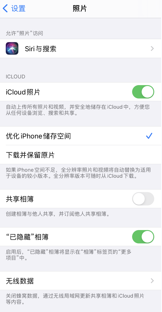 渔洋镇苹果13维修分享iPhone 13 打开照片时先模糊后清晰是什么原因 