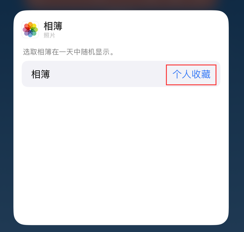 渔洋镇苹果手机维修分享iOS 17 小技巧 