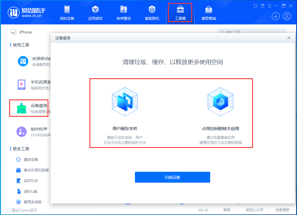 渔洋镇苹果手机维修分享关于iPhone存储空间的一些疑问 