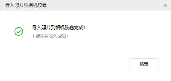 渔洋镇苹果手机维修分享如何将照片导入到 iPhone 13 