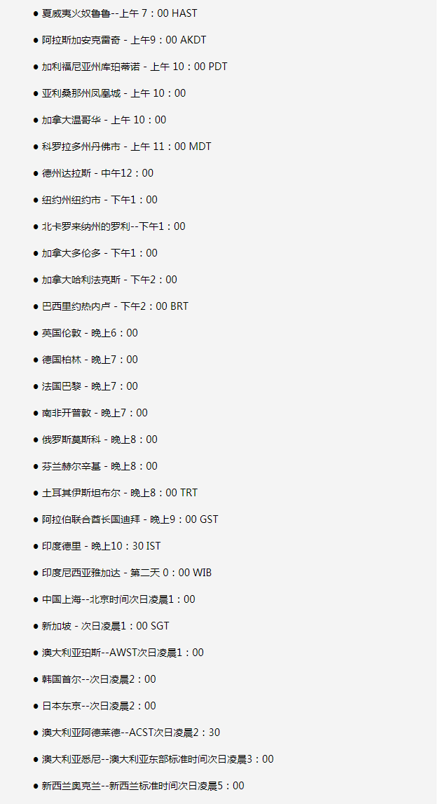 渔洋镇苹果手机维修分享如何在线观看苹果的iPhone 13发布会 