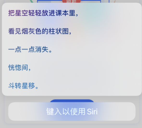 渔洋镇苹果手机维修分享iPhone 新技巧 