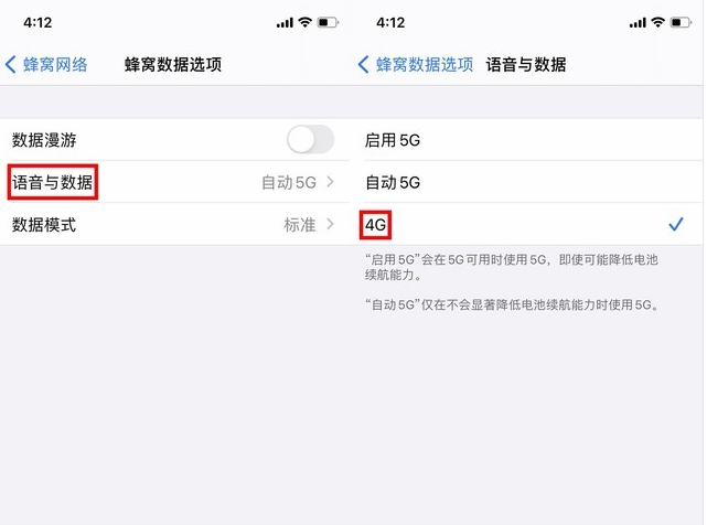 渔洋镇苹果手机维修分享iPhone使用5G更耗电吗 