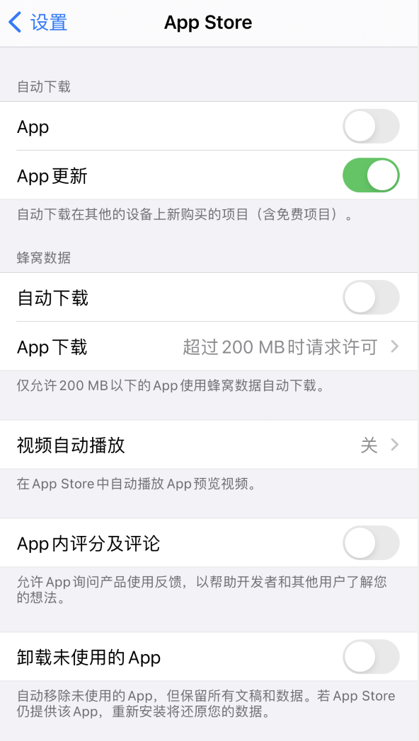 渔洋镇苹果手机维修分享iPhone 12 已安装的 App 为什么会又显示正在安装 