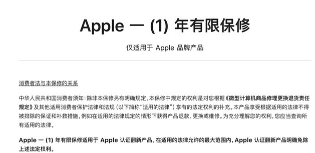 渔洋镇苹果手机维修分享苹果官翻机值得选购吗 