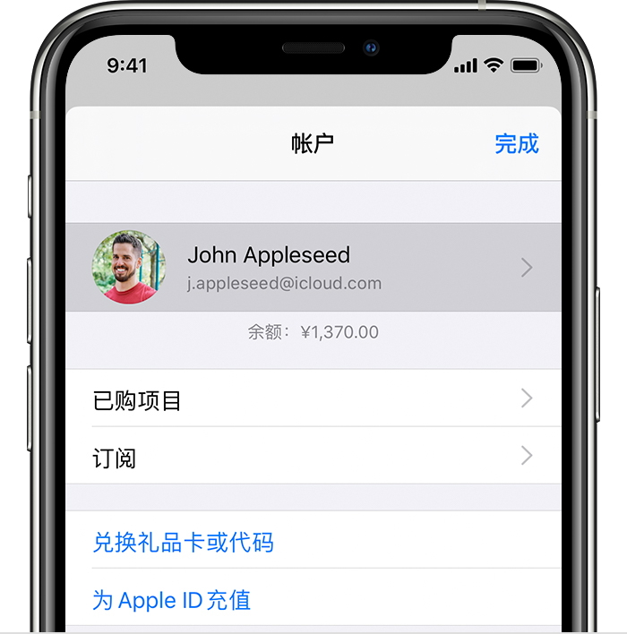 渔洋镇苹果手机维修分享iPhone 12 如何隐藏 App Store 已购项目 