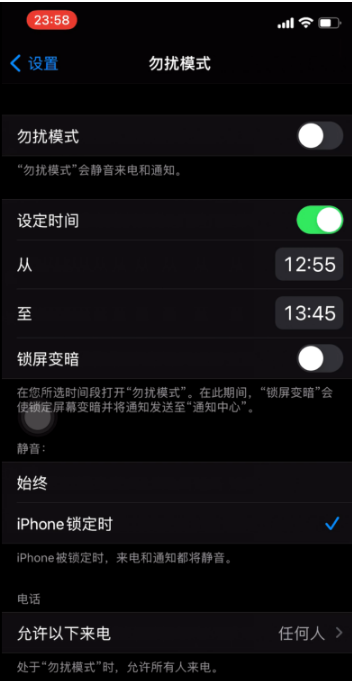 渔洋镇苹果手机维修分享如何使用iPhone能更好的保护个人隐私 