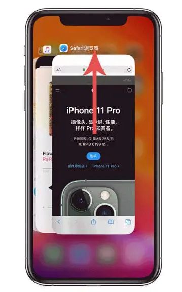 渔洋镇苹果手机维修分享iPhone 12关闭运行程序方法教程 