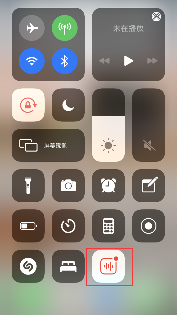 渔洋镇苹果手机维修分享iOS 14 隐藏功能 